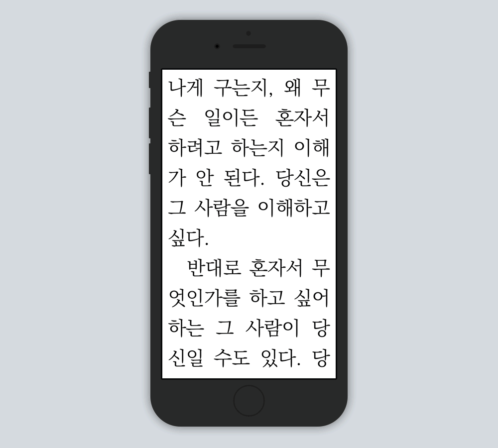 첫 번째 방법