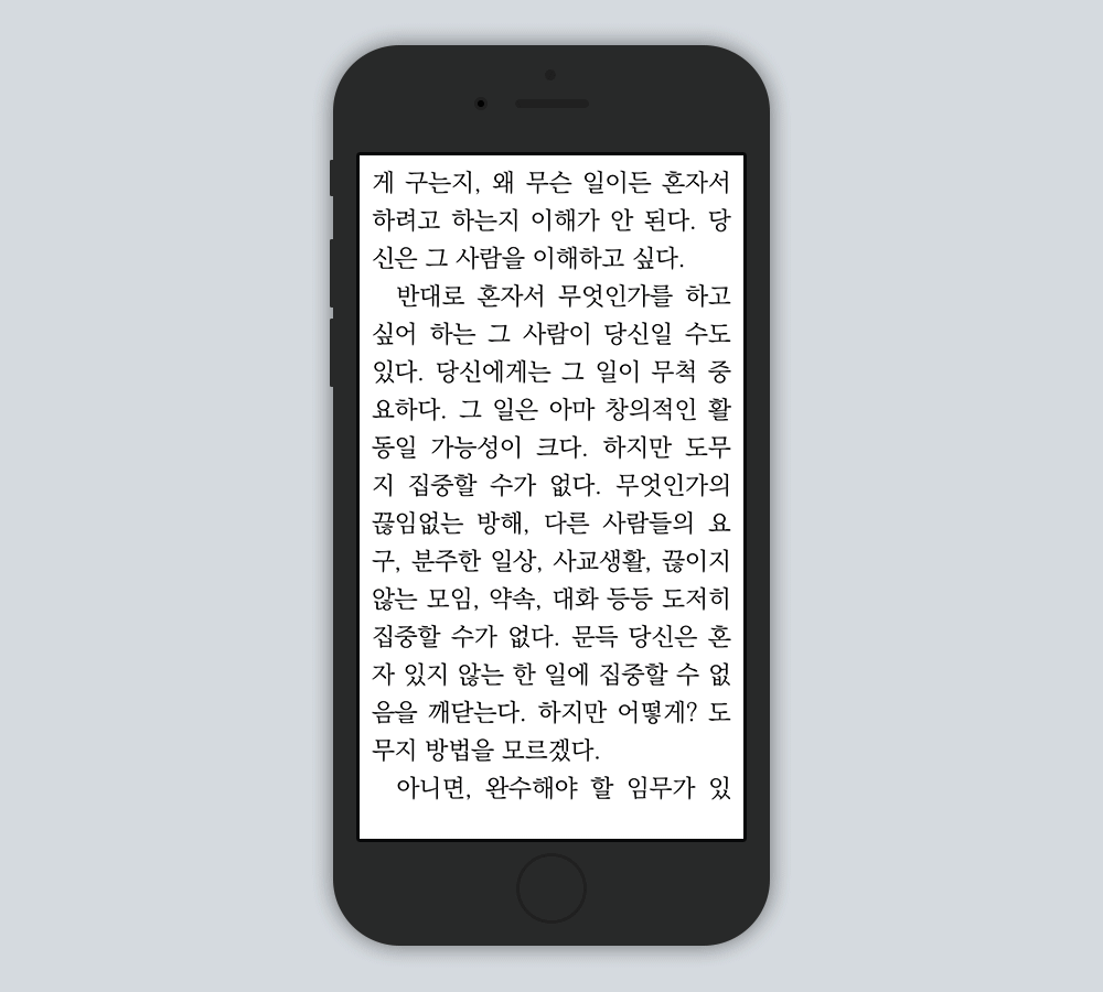 형광펜 남기기