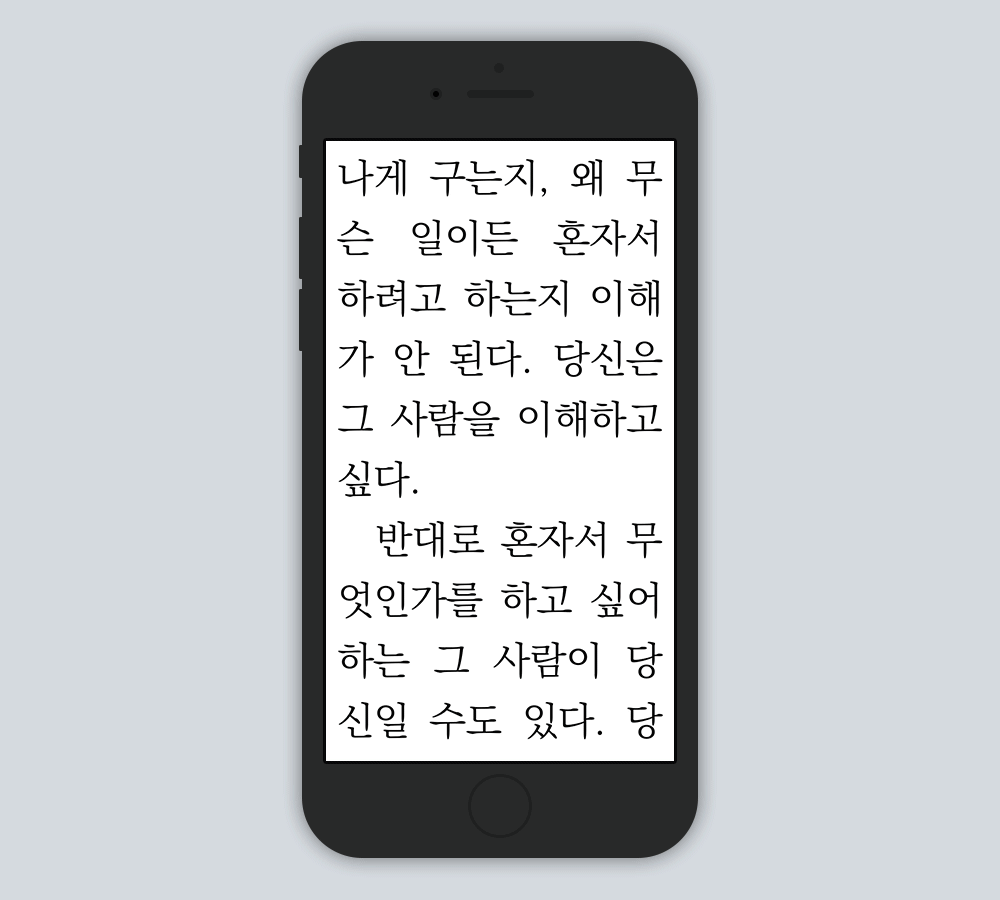 개선 전 형광펜 남기기 과정