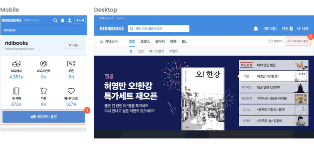 파편화된 서점, 파편화된 경험
