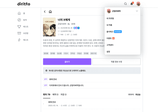 내 작품