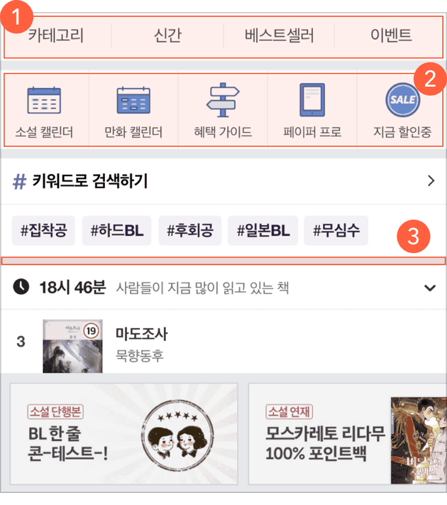 시각적으로 구분되지 않는 섹션들