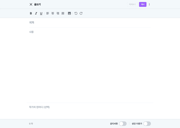 디리토 스튜디오