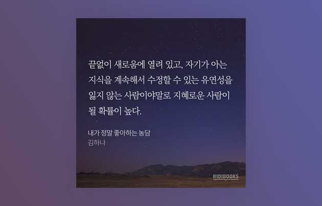 최종 결정된 레이아웃