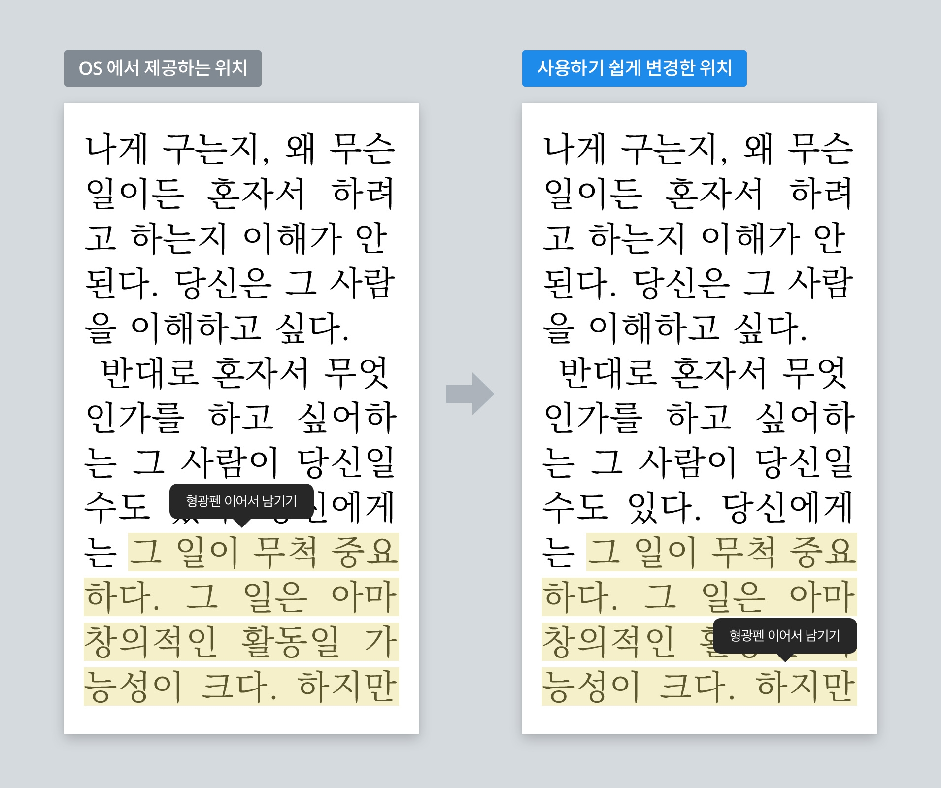 핸들에 대한 설명