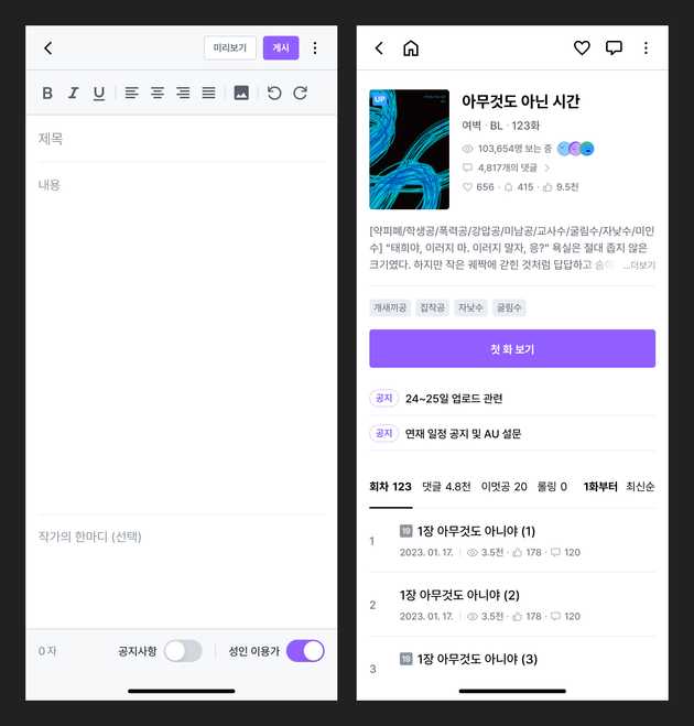 첫 번째 문제에 대한 해결책