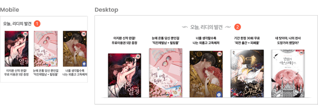 파편화된 서점, 파편화된 경험